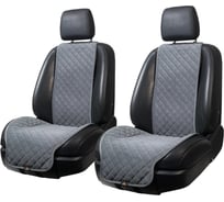 Широкие накидки на передние сиденья Trokot серый TR1918-