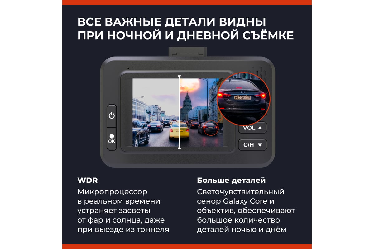 Видеорегистратор с радар-детектором DaoCam genom wi-fi 1047295