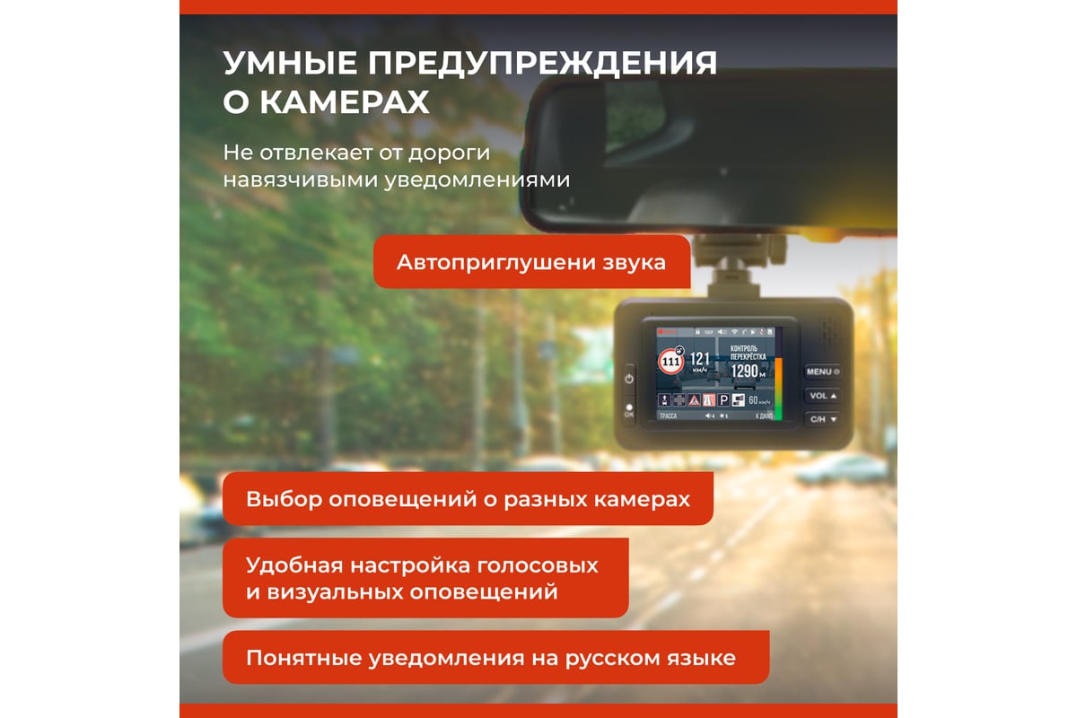 Видеорегистратор с радар-детектором DaoCam genom wi-fi 1047295 - выгодная  цена, отзывы, характеристики, 1 видео, фото - купить в Москве и РФ