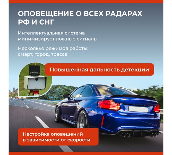 Видеорегистратор с радар-детектором DaoCam genom wi-fi 1047295