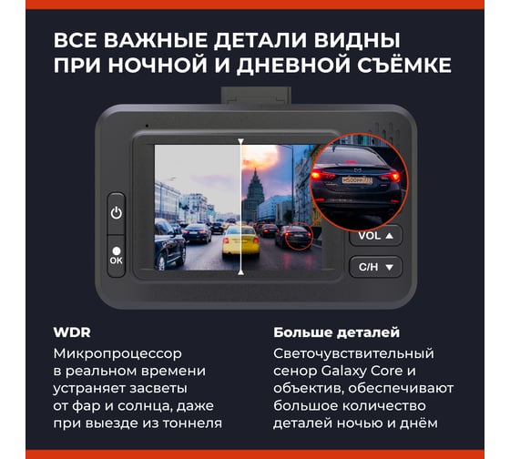 Видеорегистратор с радар-детектором DaoCam genom wi-fi 1047295