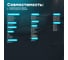 Щетка стеклоочистителя гибридная, 650 мм BiBiCare 4939 6