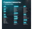 Щетка стеклоочистителя гибридная, 550 мм BiBiCare 4937 5