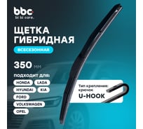Щетка стеклоочистителя гибридная, 350 мм BiBiCare 4931