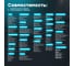 Щетка стеклоочистителя гибридная, 500 мм BiBiCare 4935 5