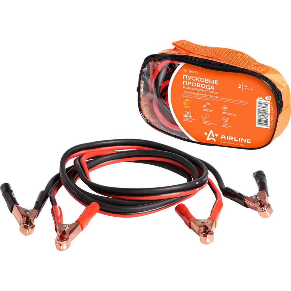 Провода прикуривания Airline 150А 2м 12В SA-150-03 - выгодная цена ...