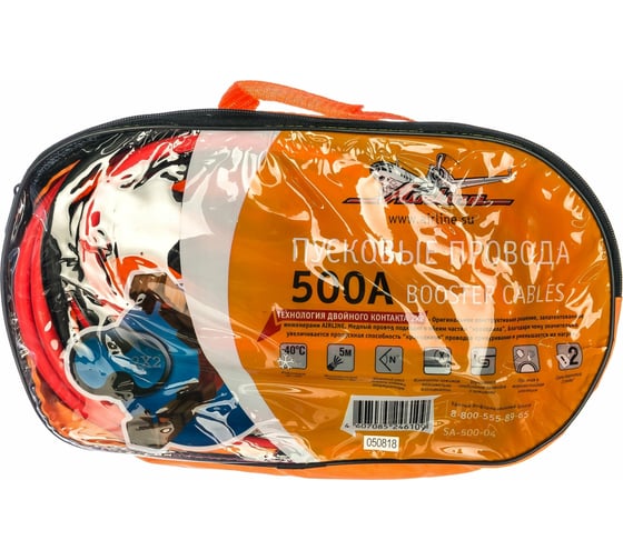 Провода прикуривания Airline 500А 5м 12/24В SA-500-04