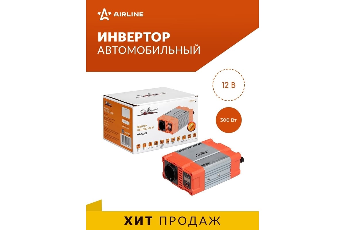 Преобразователь 12V в 220V