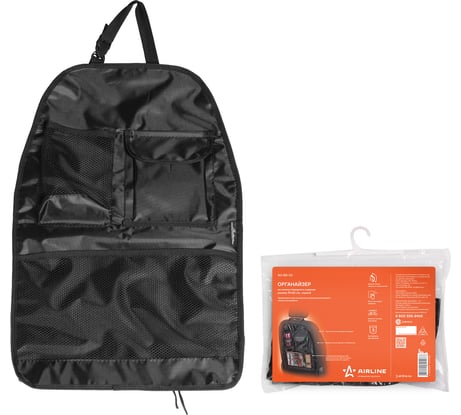 Органайзер на спинку переднего сидения Airline 59x40 см, черный AO-BS-03