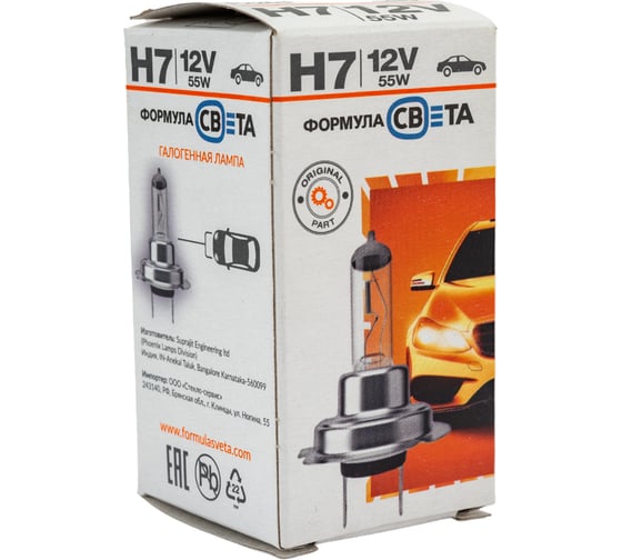 Автомобильная лампа Формула Света галогенная, H7 12V 55W, Px26d LHI071255FSP1