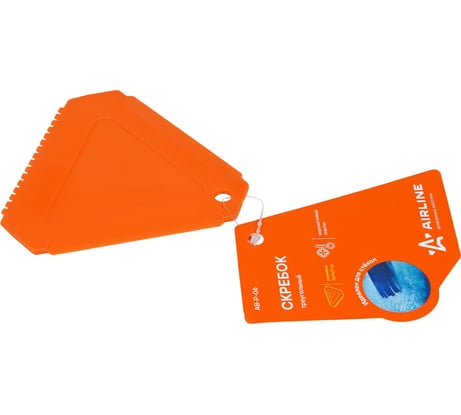 Треугольный скребок Airline AB-P-06