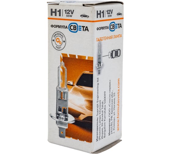 Автомобильная лампа Формула Света галогенная, H1 12V 55W, P14.5s LHI011255FSP1