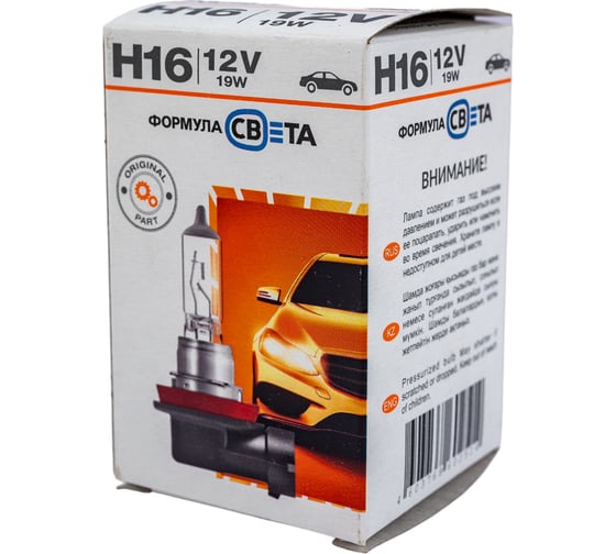 Автомобильная лампа Формула Света галогенная, H16 12V 19W, PGJ19-3 LHI161219FSP1