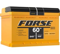 Аккумулятор Forse 6ст 60 VL 1, 640 А EN, 560107050