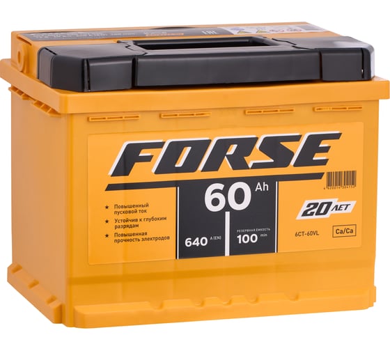 Аккумулятор Forse 6ст 60 VL 1, 640 А EN, 560107050