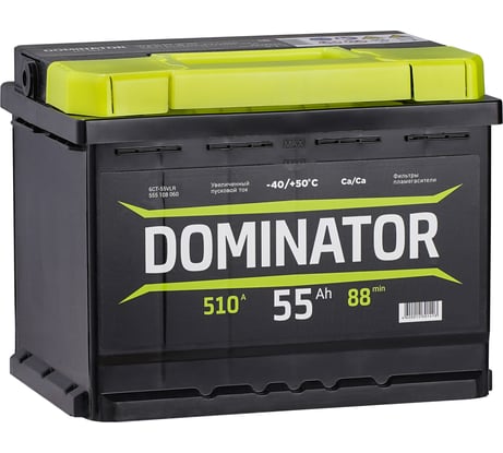 Аккумулятор DOMINATOR 6 СТ 55 Ач 0 LR, 510 А ССА, 555108060
