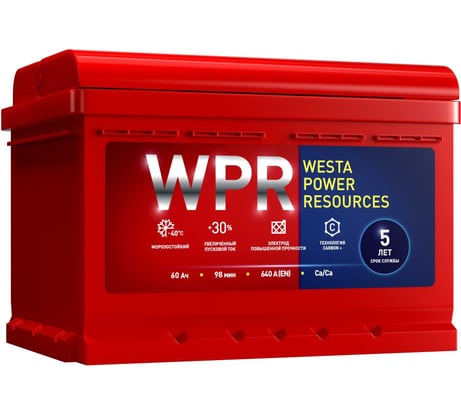 Аккумулятор WPR 6ст 60 VL 1, 640 А EN, 560107310