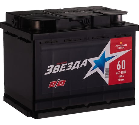 Аккумулятор Русская Звезда 6ст 60 NR, 460 А ССА, 560108070
