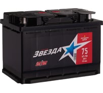 Аккумулятор Русская Звезда 6ст 75 N, 600 А ССА, 575111070