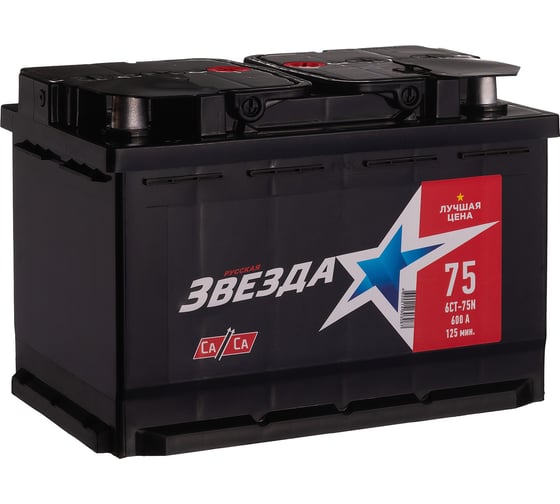 Аккумулятор Русская Звезда 6ст 75 N, 600 А ССА, 575111070