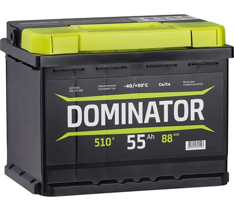 Аккумулятор DOMINATOR 6 СТ 55 Ач 1 L, 510 А ССА, 555107060