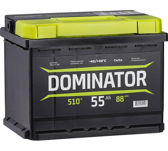 Аккумулятор DOMINATOR 6 СТ 55 Ач 1 L, 510 А ССА, 555107060 1