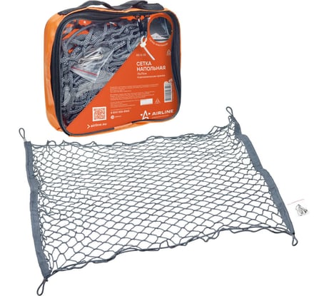 Напольная сетка Airline 75х75 см, 4 металлических крючка AS-S-05