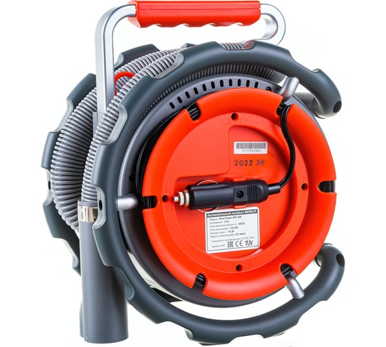 Пылесос SMART BERKUT POWER SVC-800