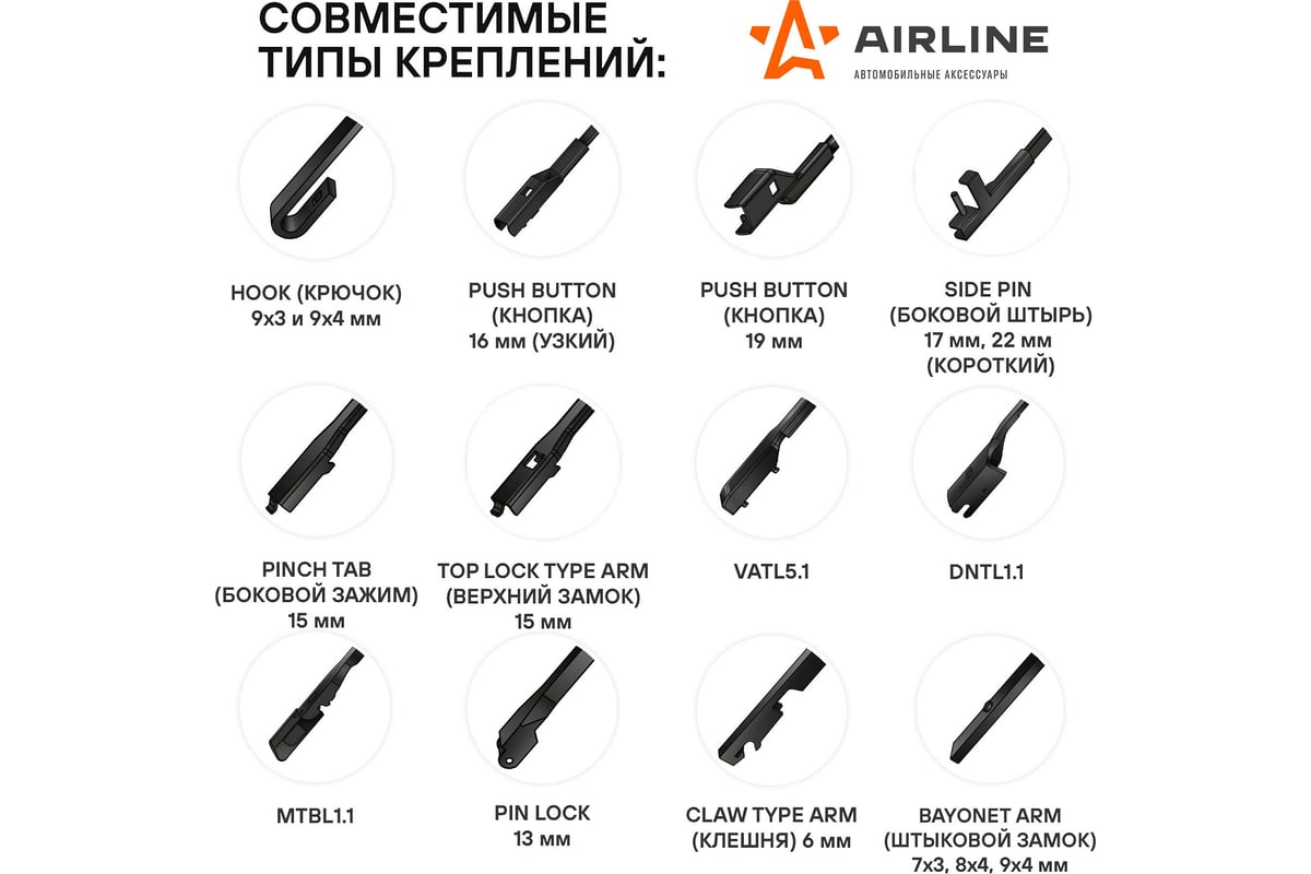 Бескаркасная щетка стеклоочистителя (510 мм, 20