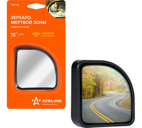 Квадратное зеркало мертвой зоны (50 мм) Airline AMR-02