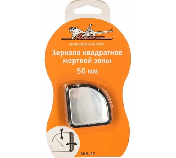 Квадратное зеркало мертвой зоны (50 мм) Airline AMR-02