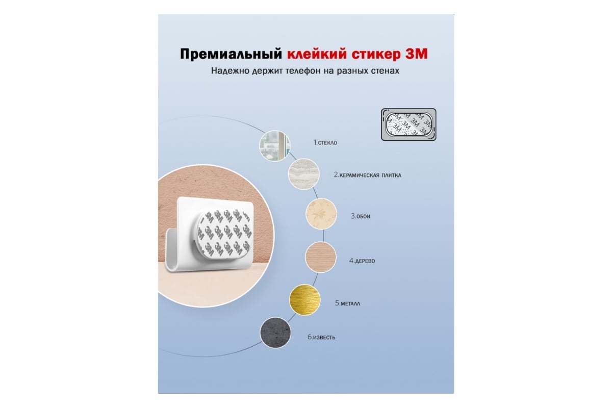 Настенный держатель для телефона Ugreen 30394 - выгодная цена, отзывы,  характеристики, фото - купить в Москве и РФ