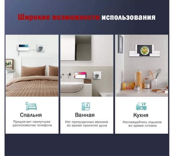 Настенный держатель для телефона Ugreen 30394
