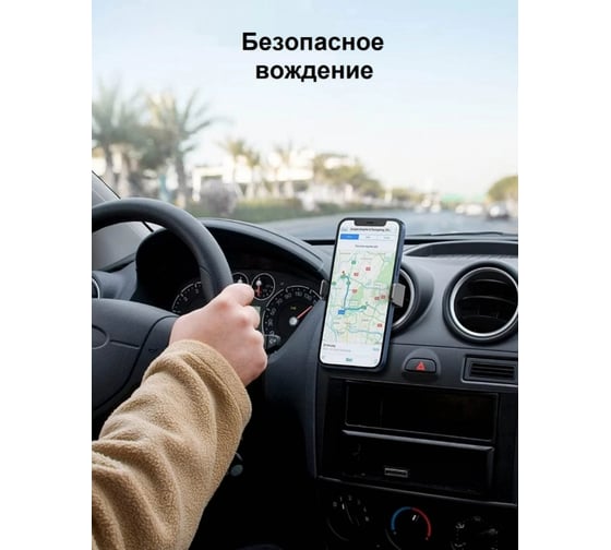 Автомобильный держатель для телефона Ugreen на воздуховод, черный 10422