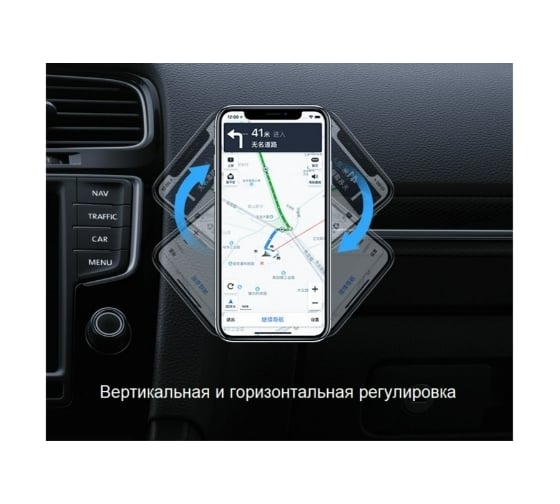 Магнитный автомобильный держатель для телефона на панель Ugreen, черный 80785