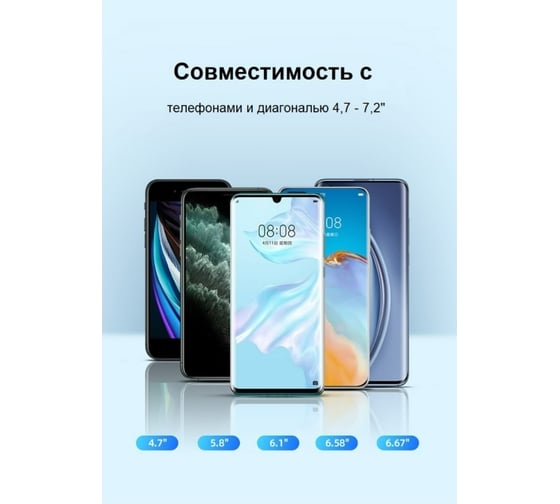 Магнитный автомобильный держатель для телефона на панель Ugreen, черный 80785