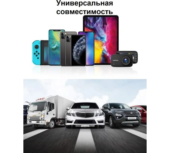 Автомобильное зарядное устройство Ugreen 2хUSB-A 24 Вт 50592