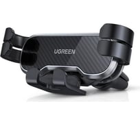 Автомобильный держатель для телефона Ugreen Gravity Drive Air Vent 80539