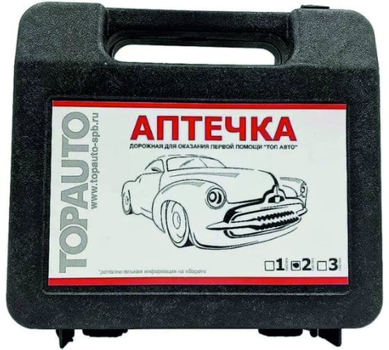 Дорожная аптечка для оказания п/п TopAuto по ту тип 2 состав 2, 8 пр., пластик TA-AP22