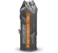 Коврик автомобилиста с подогревом Теплолюкс Автолюкс 12В