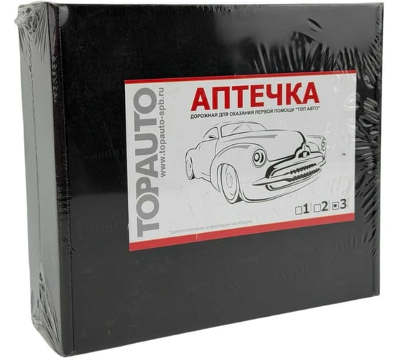 Дорожная аптечка для оказания п/п TopAuto по ту тип 2 состав 3(1), 12 пр., пластик TA-AP23-1