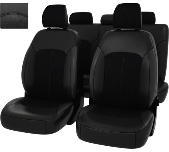 Чехлы PSV Оригинал для Kia Cerato IV 2018 г., черная экокожа/серая алькантара 135289 1