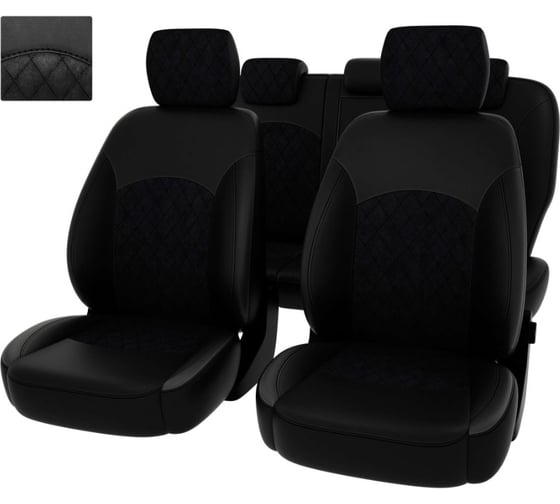 Чехлы PSV Оригинал для Ford Mondeo IV 2006-2014 г., Titanium, РОМБ, отстрочка черная, черная экокожа/черная алькантара 135334
