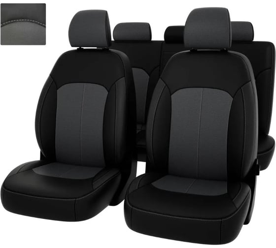 Чехлы PSV Оригинал для Kia Cerato IV 2018 г., черно-серая экокожа 135284 1