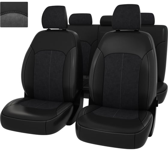Чехлы PSV Оригинал для Hyundai Elantra VII CN7 2020 г., черная экокожа/серая алькантара 135021