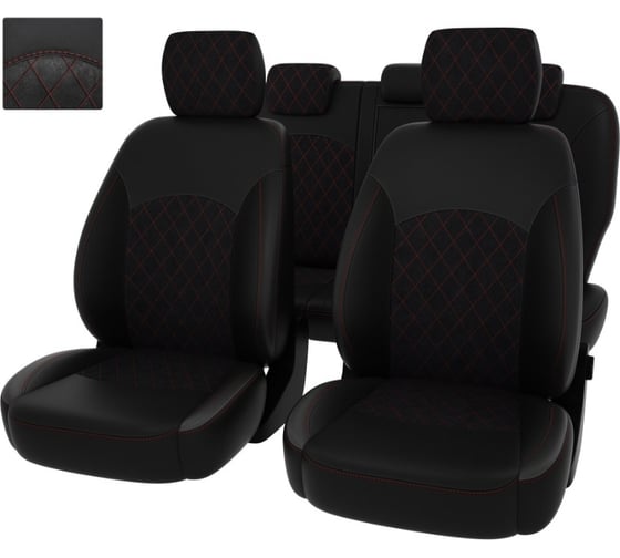 Чехлы PSV Оригинал для Ford Mondeo IV 2006-2014 г. Titanium, РОМБ, отстрочка красная, черная экокожа/черная алькантара 135335