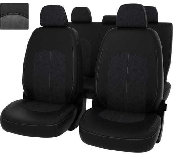 Чехлы PSV Оригинал для Renault Duster II 2020 дел. черная экокожа/серая алькантара 135055