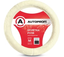 Оплетка руля меховая AUTOPROFI искусственный мех, размер М (38 см) бежевый MEX-2201 BE