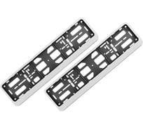 Рамка номерного знака ZiZay стандарт, пластик, без надписей, белая, комплект 2 шт, размер 540x140 мм ZZ0002