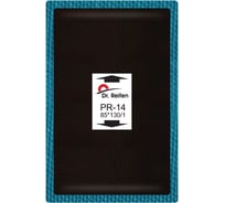 Кордовый пластырь Dr. Reifen 85x130/1 слой корда 10 шт в упаковке PR-14